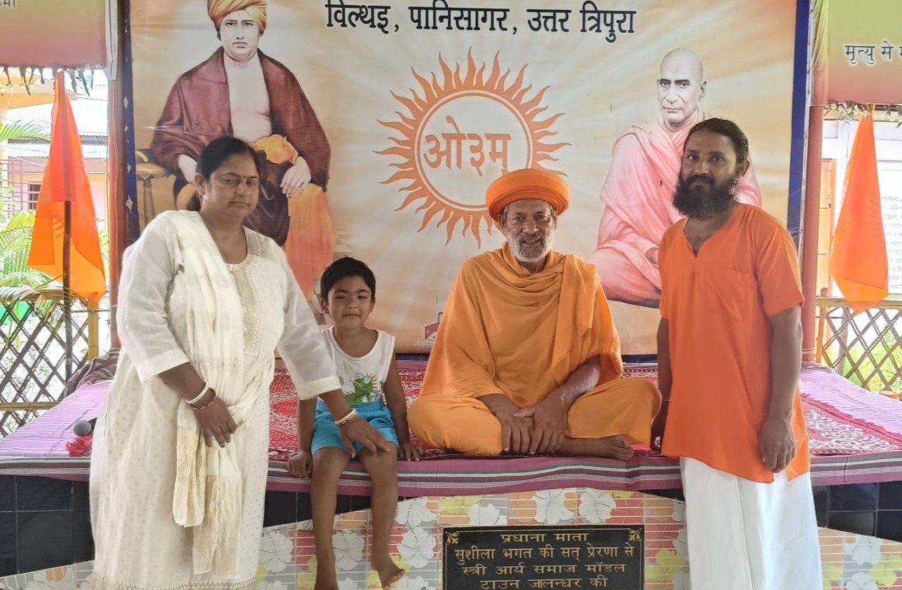 Maharshi Dayanand Yogashram